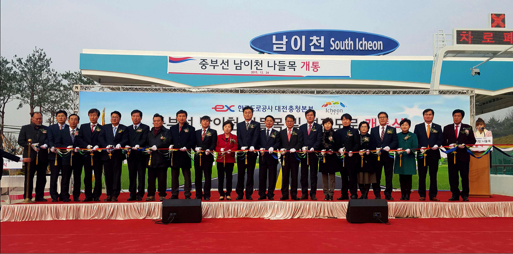이천IC 이미지