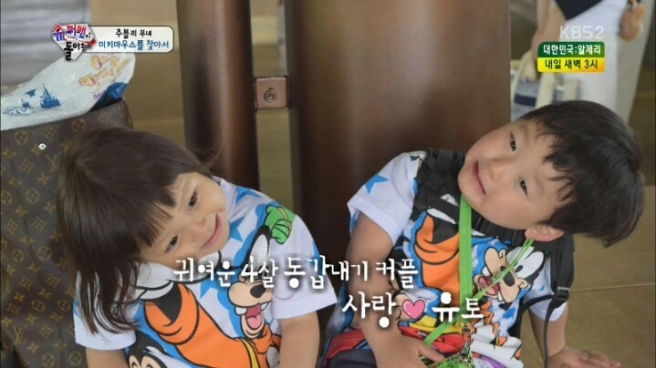 [슈돌] 사진찍는 유토♥사랑.jpg | 인스티즈