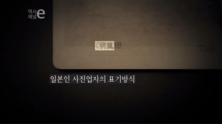 보이지 않은 시선 | 인스티즈