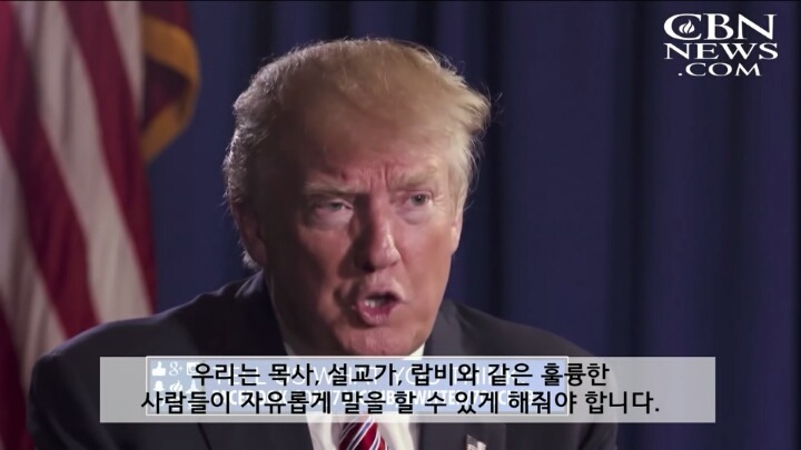 트럼프 지지자들의 나치식 경례의 정체? | 인스티즈
