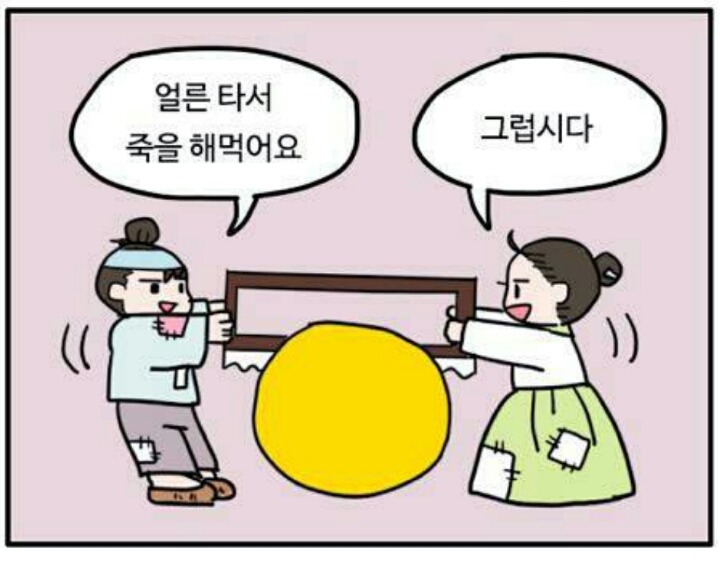부산 경찰서의 공익성 전래 동화 패러디 | 인스티즈
