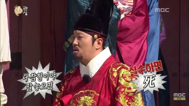 [무한도전] 무한도전 마지막회.JPG | 인스티즈