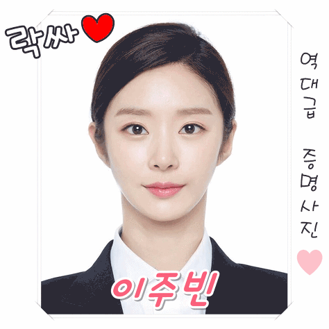 빈 의자가 받은 상 | 인스티즈