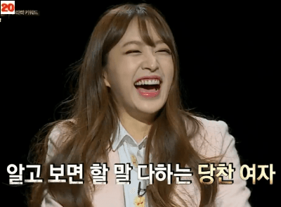 [움짤] 인디언 보조개가 매력적인 여자 연예인들 | 인스티즈