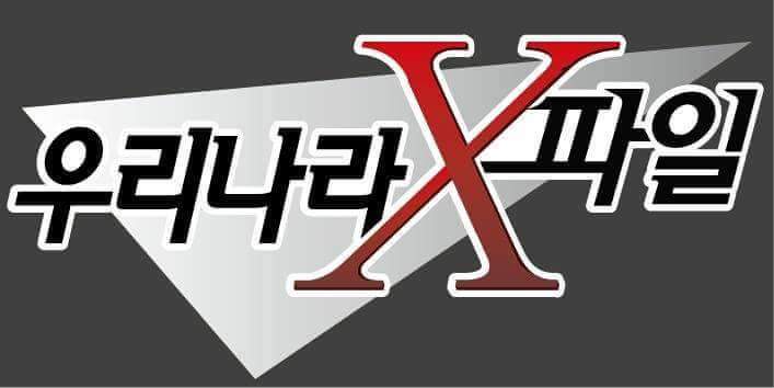 이순신과 기생의 협력작전 | 인스티즈