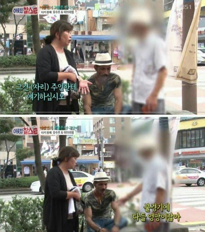 터키인의 한국살이 | 인스티즈