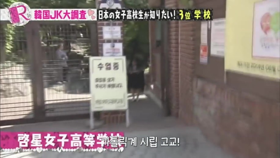일본사람이 본 한국의 여자고등학교 | 인스티즈
