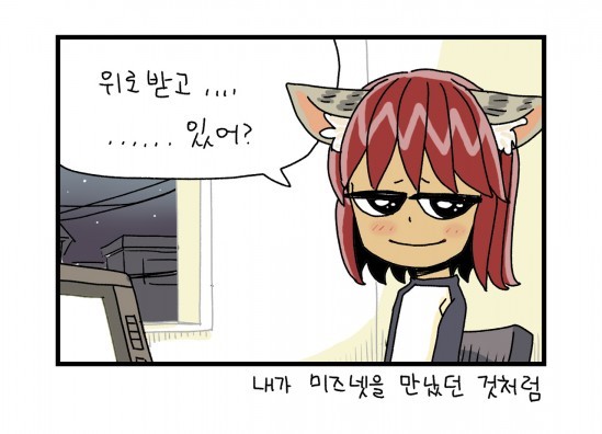 웹툰이 고발하는 노오오오력과 힐링팔이 시대의 잔인한 현실 | 인스티즈