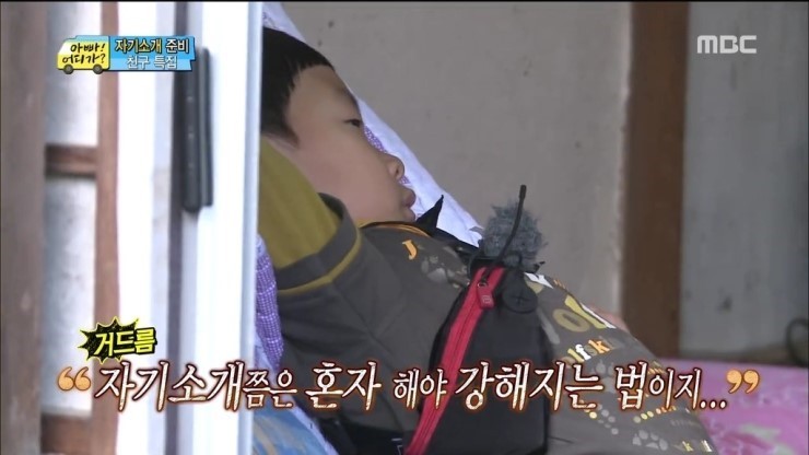 민율아....너 지금 실수하고 있는거야.... | 인스티즈