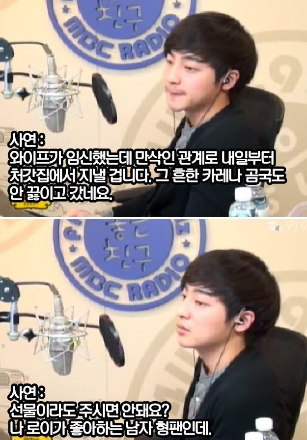 ??? : 임산부 교실 가면 곰국이랑 카레 만드는거 알려주지않냐? | 인스티즈