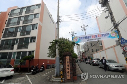 문 대통령 모친, 아들 당선 이후 외부활동 자제 | 인스티즈