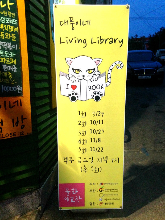 대풍이네 이미지