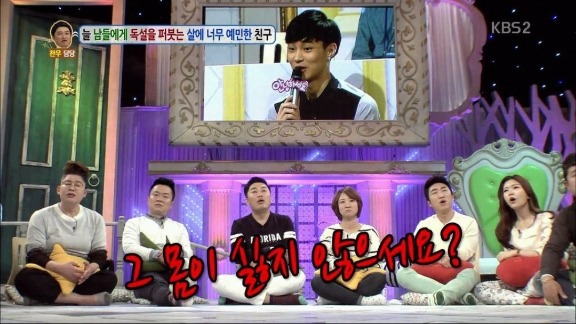 뚱뚱한 사람만 보면 욕이 자동으로 | 인스티즈