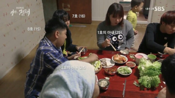 용인 13남매 집안.jpg | 인스티즈
