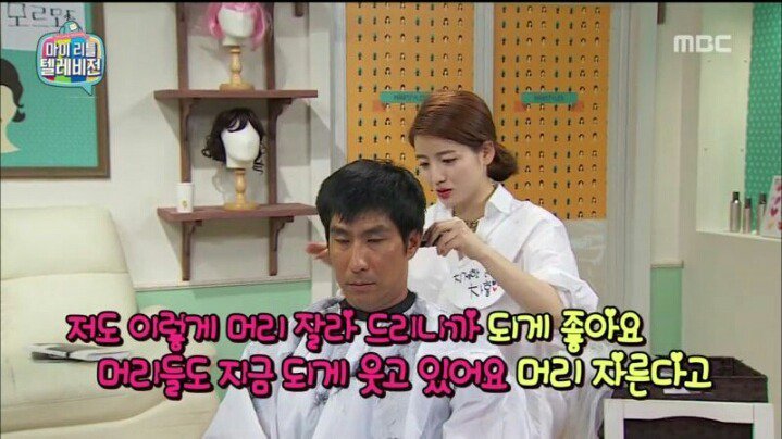 마리텔 해골 아재 VS 차홍 누님 | 인스티즈