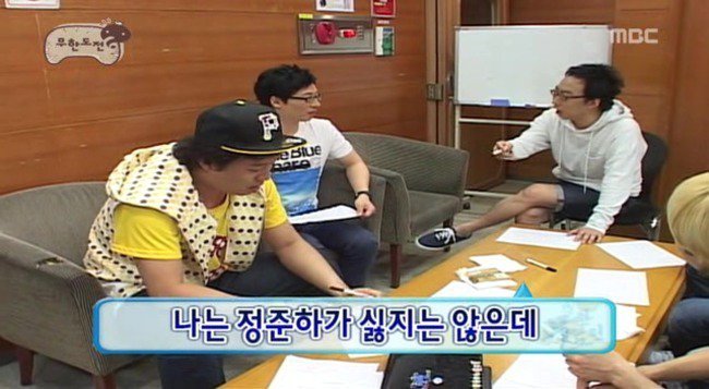 [무도] 하와수 | 인스티즈