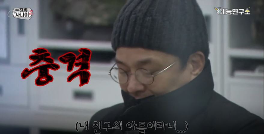 [진짜사나이] 친구 아들이 조교.jpg | 인스티즈