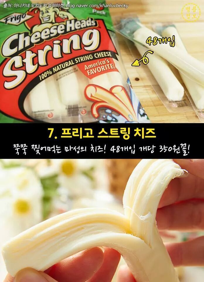 코스트코가면 꼭 사야할 음식 BEST 10 | 인스티즈