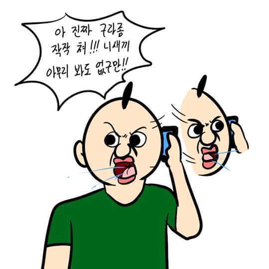 남자들의 약속시간 | 인스티즈