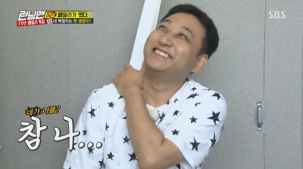 시래기(?)조세호 | 인스티즈