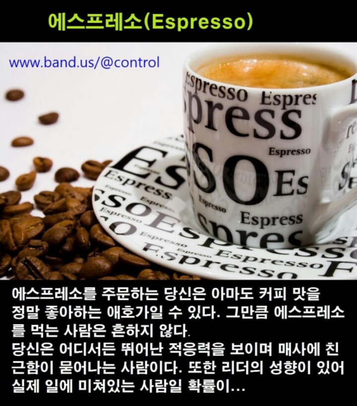 한없는커피 이미지