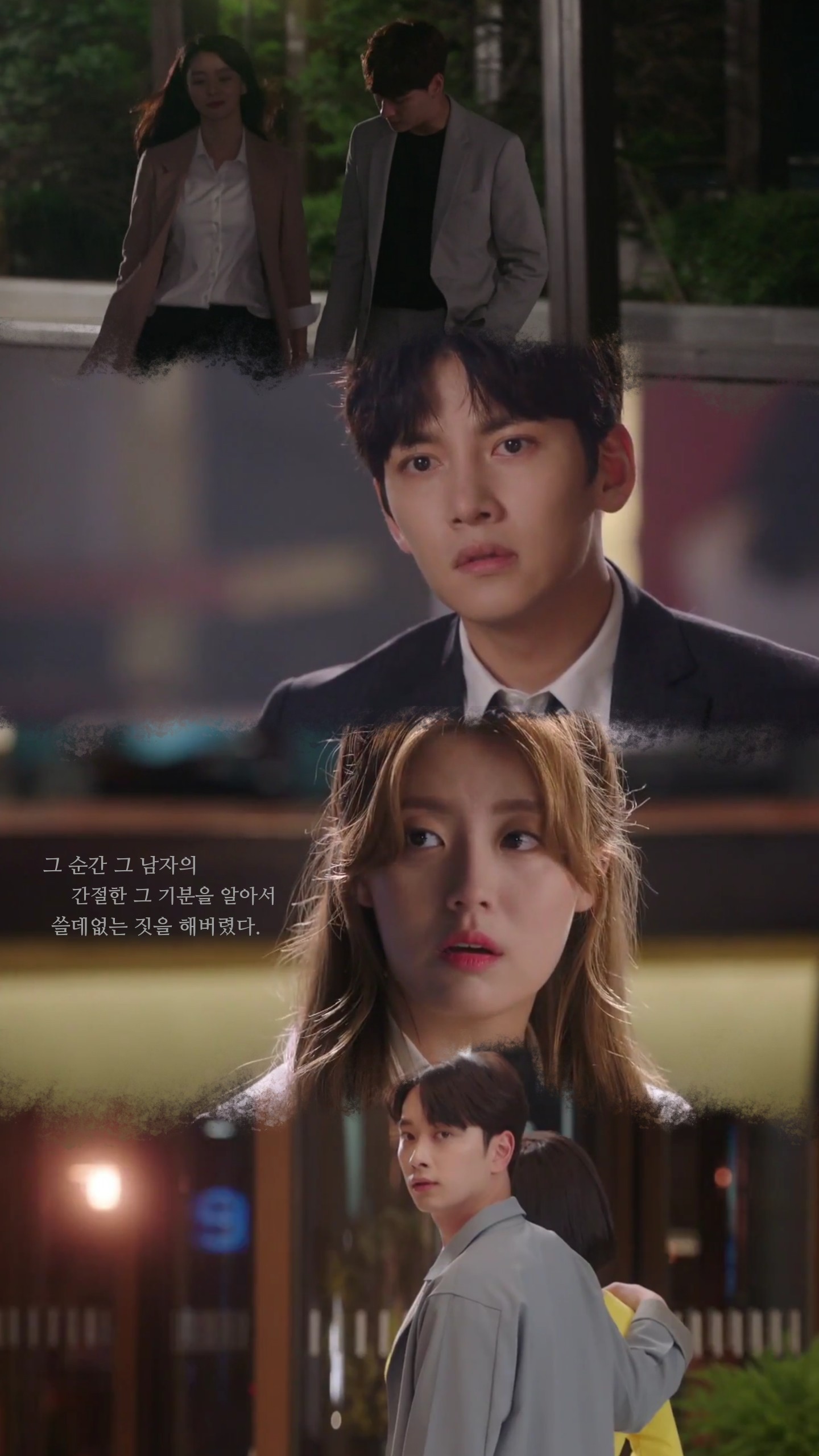 ＜수상한파트너 역할 체인지 - 은봉희가 검사라면.jpg | 인스티즈