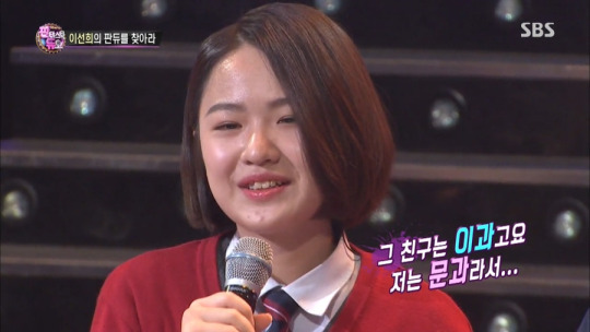 여고생이 남자친구랑 헤어진 이유 | 인스티즈