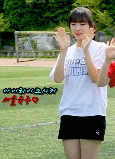 [오마이걸] 아린이 귀여움의 끝이네요 | 인스티즈