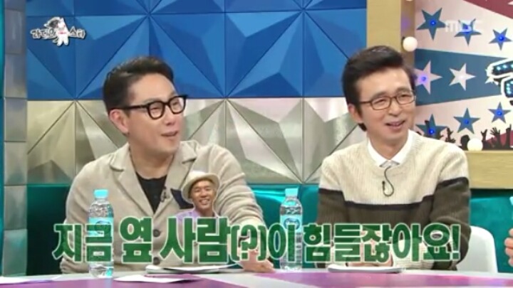 [라디오스타] 국악인 같지 않은 국악인 (1) | 인스티즈