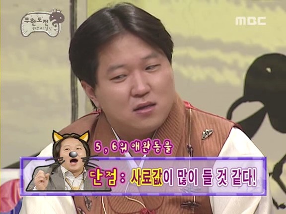 [무한도전] 사실상 무한도전 제일 꿀잼시절.jpg | 인스티즈