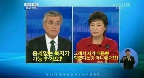 한국의 버니샌더스 | 인스티즈