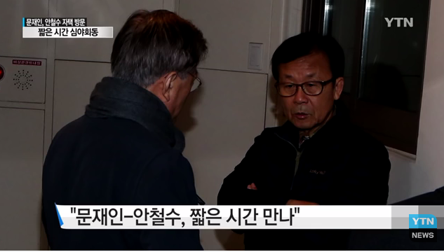지지율4%당 의원들이 예전 더민주 탈당과정 | 인스티즈