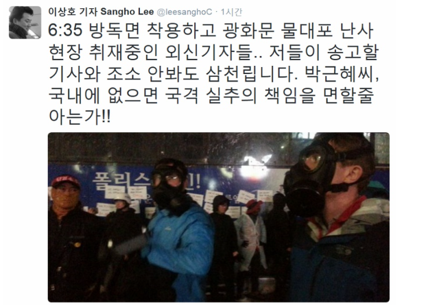 현 광화문 시위상황을 취재하러 온 외신기자들.jpg | 인스티즈