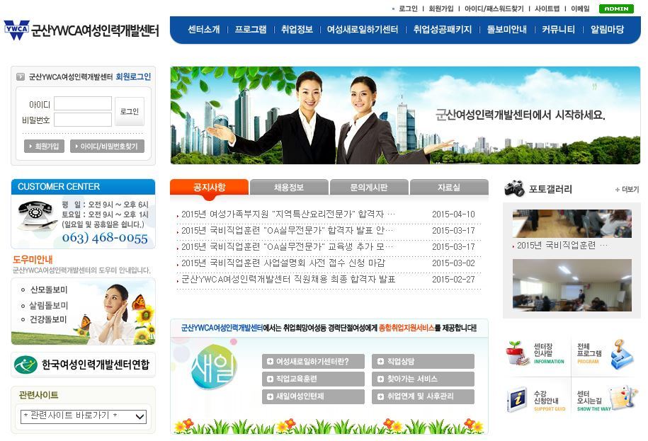 대주인력개발 이미지