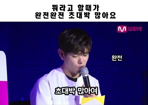 치기 당하는 사연에 진심 빡친 에릭남....JPG | 인스티즈