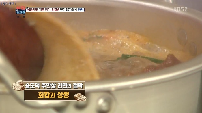 김남주와 김승우가 술 마실 때 먹는다는 김승우의 주안상 라면.jpg | 인스티즈
