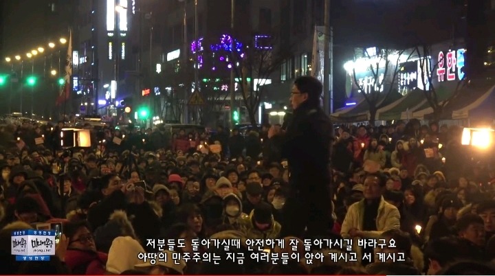 김제동 위협하는 박사모에 대한 김제동반응 | 인스티즈