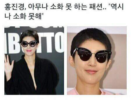 아무나 소화 못하는 패션.jpg | 인스티즈
