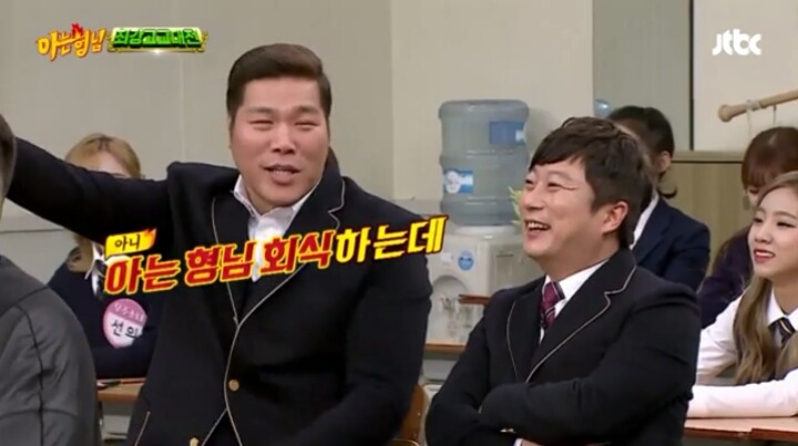 어제자 아는형님 장성규ㅋㅋㅋㅋㅋ | 인스티즈