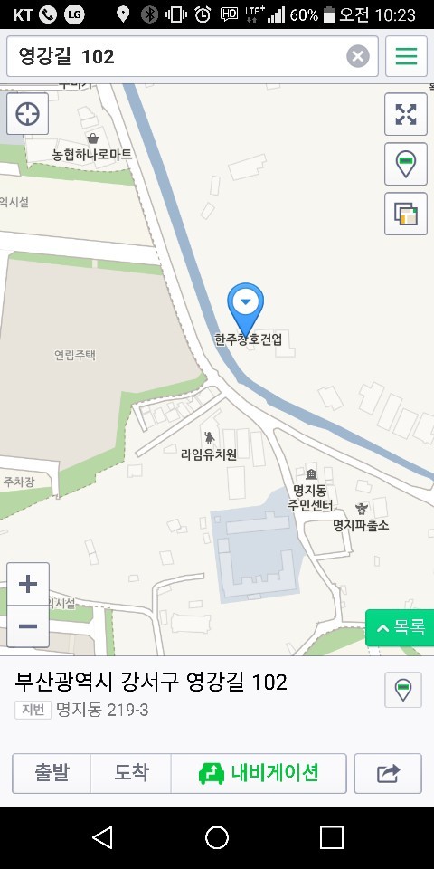 부산세탁소 이미지