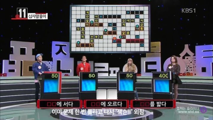 잭슨과 박준형의 역대급 우리말 겨루기ㅋㅋㅋ | 인스티즈