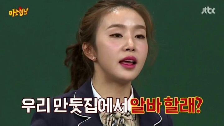 차오루의 꿈 | 인스티즈