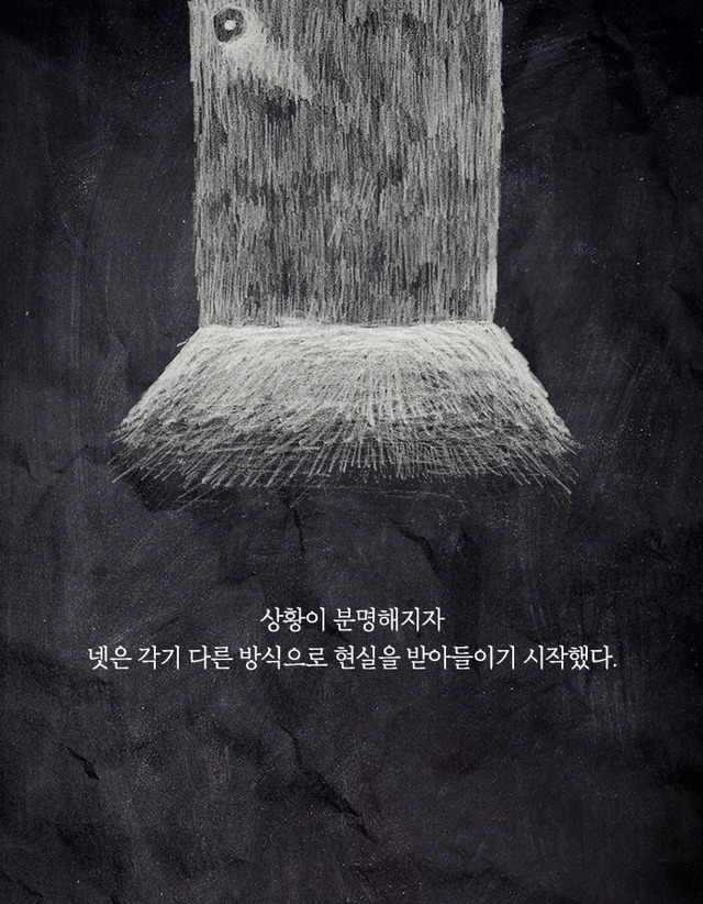 [책] 방 탈출 게임이 입사 시험이었다 | 인스티즈