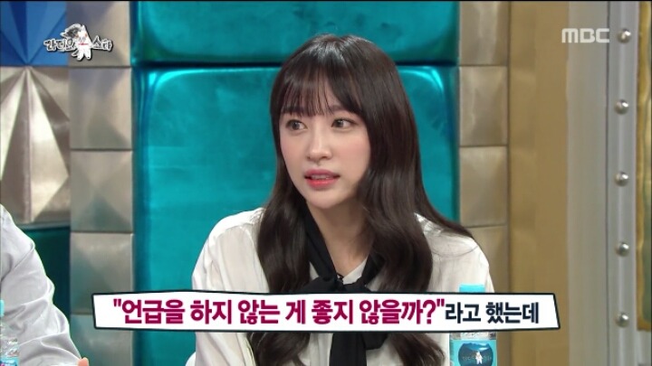 라디오스타 하니.jpg | 인스티즈