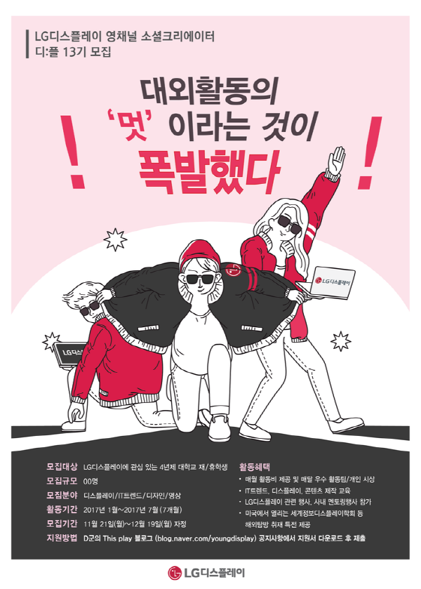 디플 이미지