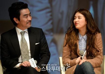 오늘자 수지 기사사진 | 인스티즈