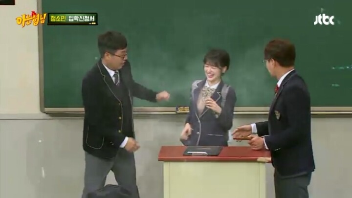 아는형님 서장훈 좋아하는거 같은 정소민.jpg | 인스티즈