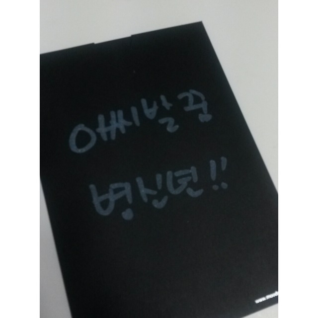 리얼 약빨고 쓴거같은 딕펑스 자필 메세지.JPG | 인스티즈