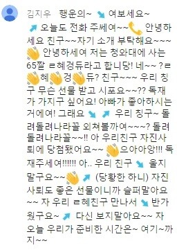 보아하니 사스가 해학의 민족 | 인스티즈