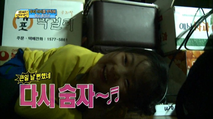 [아빠어디가] 류진삼촌과 빈이.jpg | 인스티즈
